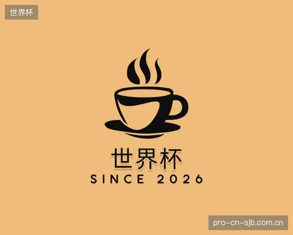 了解世界杯集团